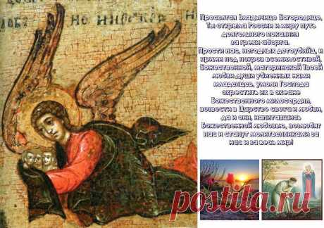 молитвы за абортированных младенцев