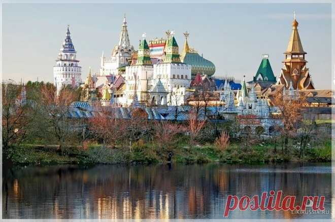 Измайловский кремль - Путешествуем вместе