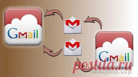 Настройка сбора писем в ящик Gmail из другой почты на Gmail! В одной из предыдущих статей я рассказывал о том, как настроить сбор писем в сервисе GMail с ящиков электронной почты других сервисов . Тогда я не затронул нюансы настройки сбора писем с другого ящика...