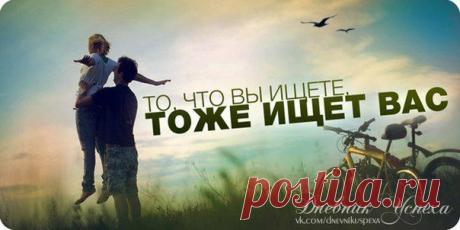 Земляной червь не имеет острых когтей и клыков, у него нет крепких мышц и костей, и все же на поверхности он питается пылью, а под землей — пьет подземную воду. Это происходит потому, что он весь — старание! Краб имеет восемь ног и две клешни, однако он поселяется в уже готовых ходах, сделанных змеями и угрями, — другого пристанища у него нет. Это происходит потому, что краб нетерпелив. Поэтому тот, кто не имеет глубоко скрытых желаний, не сможет обладать блестящей мудростью; тот, кто не отдаетс