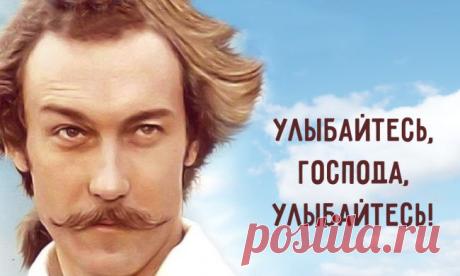 20 искрометных цитат того самого барона Мюнхгаузена  Памяти Олега Янковского