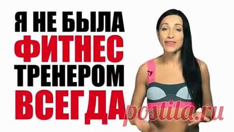 Наталья Макеева. Комплекс тренировок на диване в домашних условиях