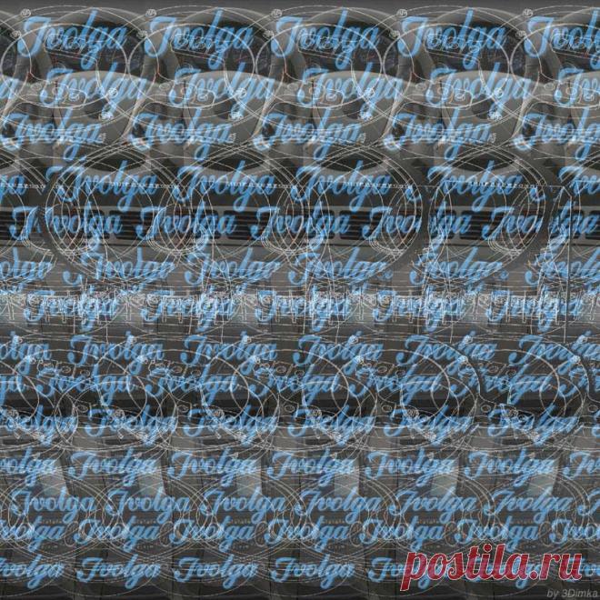 Стереокартинки (продолжение 13). / Фотошоп и я.