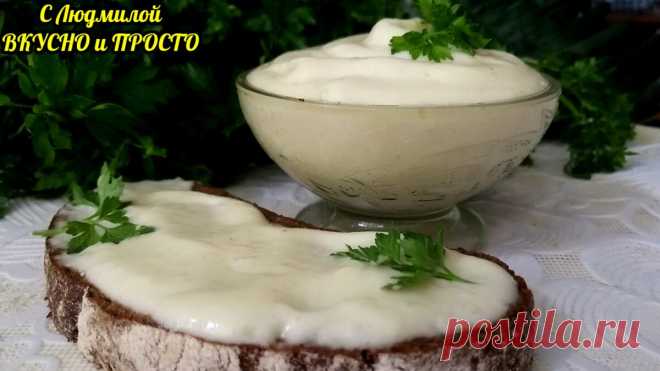 Домашний майонез миксером за 5 минут. Что я добавляю в майонез, чтобы он получился вкусным. | Людмила Плеханова Готовим вместе | Яндекс Дзен