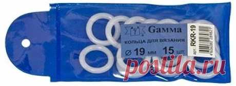 Гамма Кольца для вязания "Gamma" RKR-19, пластик, d=19 мм | Купить в Новосибирске | Макондо