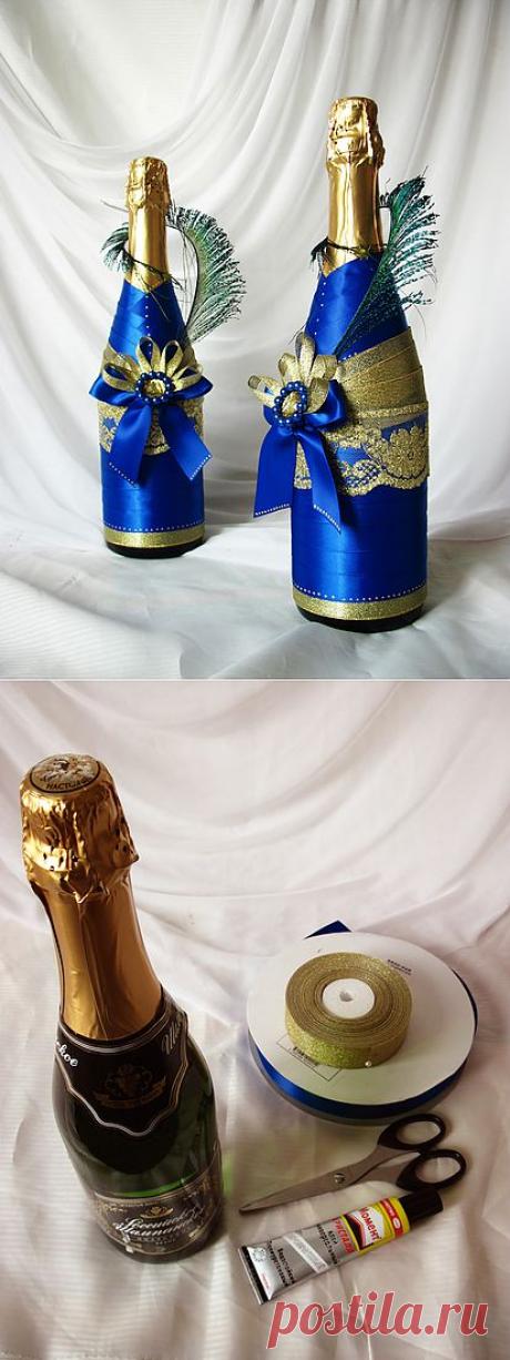 Как украсить бутылку шампанского.