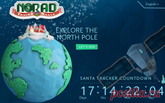 ПредНовогодний сервис Google - NoradSanta.org - Отлично сделанный и забавный проект на тему «военные пытаются засечь Санту с помощью локаторов на авианосцах, истребителей, всей королевской конницы и рати». Подробнее о сервисе читайте на http://zillion.net/ru/blog/459/novoghodniie-siervisy-otsliedit-santu-uvidiet-bieskoniechnyi-digital-snieghopad-nariezat-sniezhinok-zaghadat-zhielaniie-vybrat-nuzhnyie-podarki