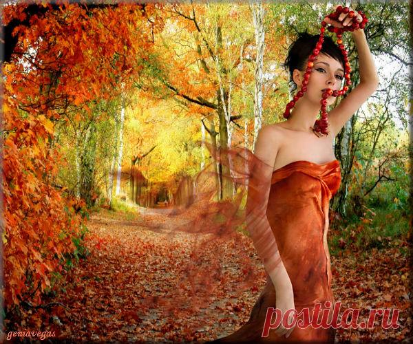 Ах, Осень, Осень... рыжая плутовка!...