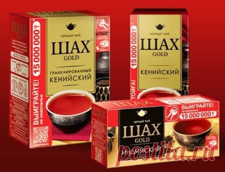 shakhpromo.kz - регистрация кода 2023 акции Шах