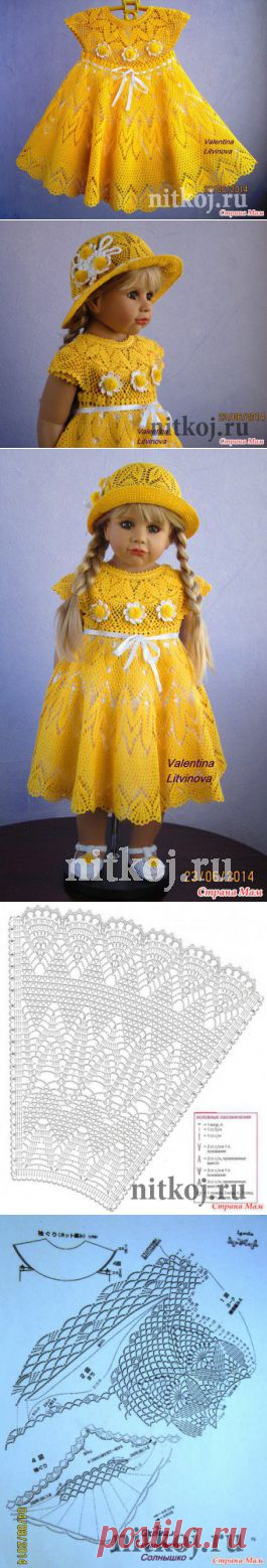 Комплект «Солнышко» крючком от Валентины Литвиновой » Ниткой - вязаные вещи для вашего дома, вязание крючком, вязание спицами, схемы вязания