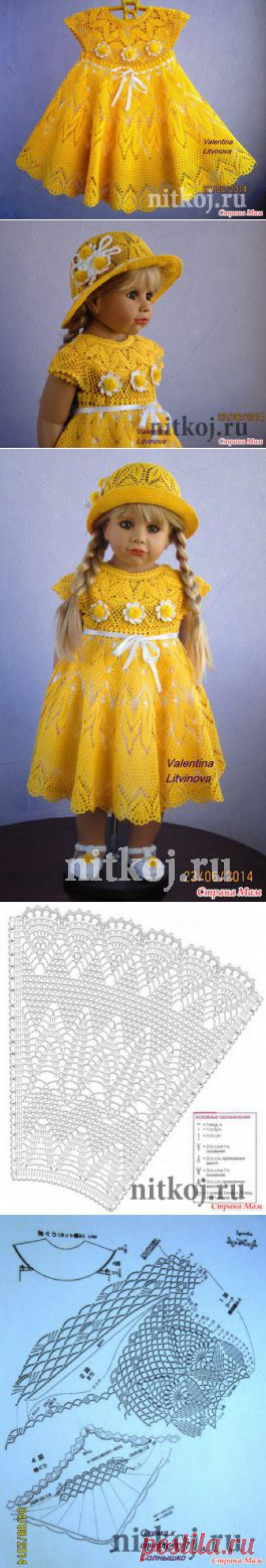 Комплект «Солнышко» крючком от Валентины Литвиновой » Ниткой - вязаные вещи для вашего дома, вязание крючком, вязание спицами, схемы вязания