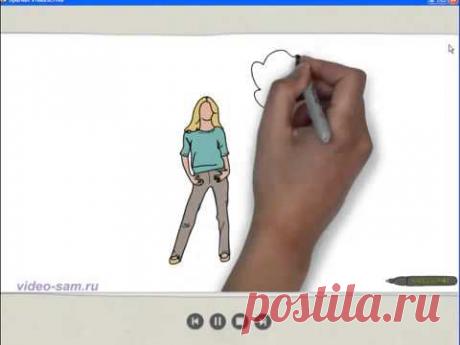 Видеоурок по созданию рисованного видео Doodle видео - YouTube