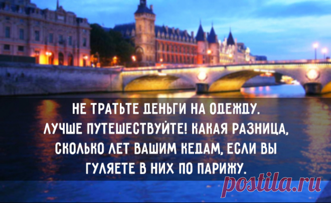 Совет дня – Фитнес для мозга