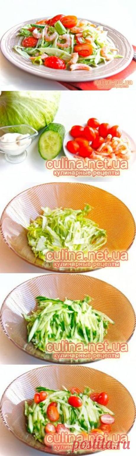 Салат из морепродуктов с креветками