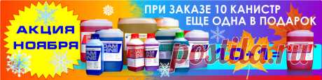 Программа производства автохимии под маркой «FOAM SHINE» это целый комплекс мероприятий и технических условий со своей производственной базой, химической лабораторией, с испытательным полигоном и сетью пунктов опроса потребителей компании «БЛИК». Производство автохимии, на современном высокотехнологичном оборудовании и собственной химической лабораторией по выпуску качественной активной пены для бесконтактной мойки автотранспорта, включая мотоциклы, грузовые автомобили и автобусы, военную