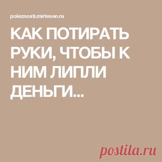 (30) Pinterest