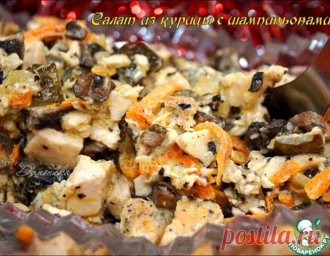 Салат с курицей и шампиньонами 