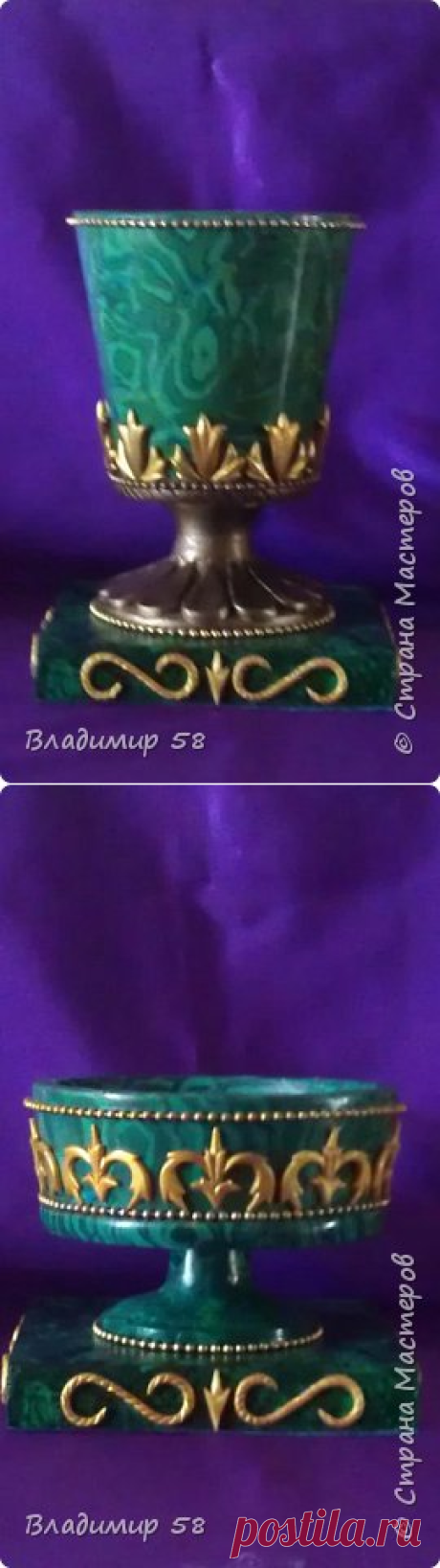 Малахитовая ваза из картона,теста и глины. Мастер - класс