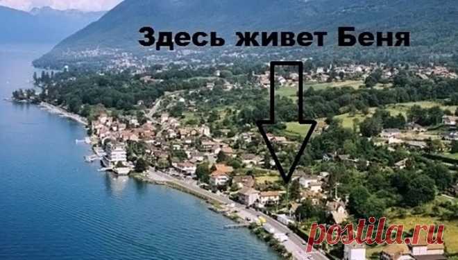 "Здесь живет Беня". Блогеры подсказывают, где искать  | Я так вижу