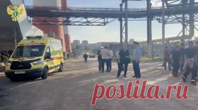 СК: три человека погибли при падении с высоты на Владивостокской ТЭЦ-2. Три человека погибли, ещё двое пострадали при падении с высоты на Владивостокской ТЭЦ-2. Об этом сообщили в пресс-службе регионального управления СК России. Читать далее