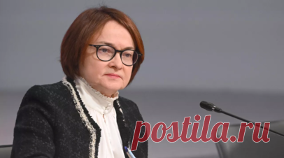 Глава ВТБ Костин заявил о своей поддержке Набиуллиной. Председателю Банка России Эльвире Набиуллиной приходится непросто в ситуации, когда «все недовольны ей». Об этом заявил глава ВТБ Андрей Костин. Читать далее