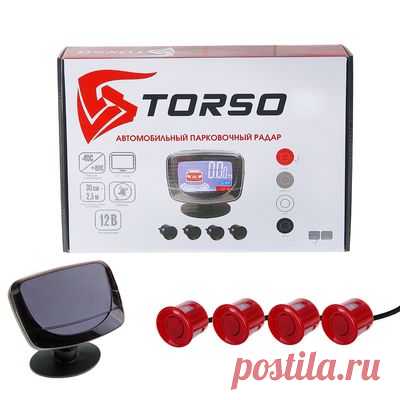 Парковочная система TORSO, 4 датчика, LСD-экран, биппер, 12 В, датчики красные (1065898) - Купить по цене от 399.00 руб. | Интернет магазин SIMA-LAND.RU