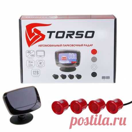 Парковочная система TORSO, 4 датчика, LСD-экран, биппер, 12 В, датчики красные (1065898) - Купить по цене от 399.00 руб. | Интернет магазин SIMA-LAND.RU