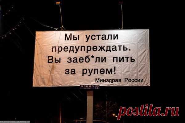 Минутка юмора