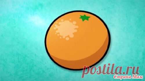 Развивающий мультик от года про апельсины - Развиваем ребенка дома (от 0 до 7 лет) - Страна Мам