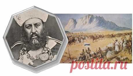● 1.10.1901 ● Умер Абдур-Рахман-хан ● ✨ ✧ 
• 01 октября 1901 умер Абдур-Рахман-хан [19 век, 1840~1844 - 1.10.1901] - Эмир Афганистана (31.05.1880 - 1.10.1901). Абдур-Рахман - наиболее талантливый правитель Афганистана. Воевал и с русскими, и с англичанами.