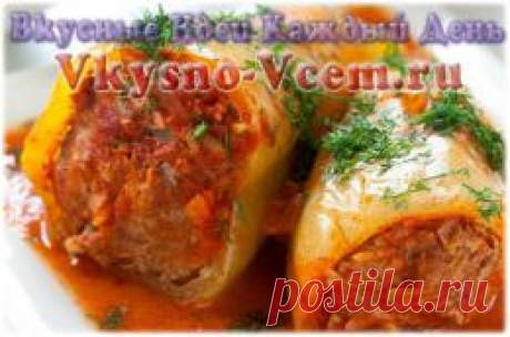 Фаршированный перец на зиму. Закуска, в которой присутствуют грибочки, морковка, полезнейший рис заменит вам ужин в холодную «безвитаминную» зиму.