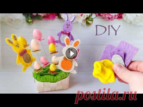 Пасхальные Поделки Композиции к Пасхе Своими руками Пасхальный Декор Diy Easter Bunny Decor Делаем вместе Пасхальные поделки композиции своими руками из фоамирана, фетра и легкого пластилина. В качестве основы для Пасхального декора я использ...