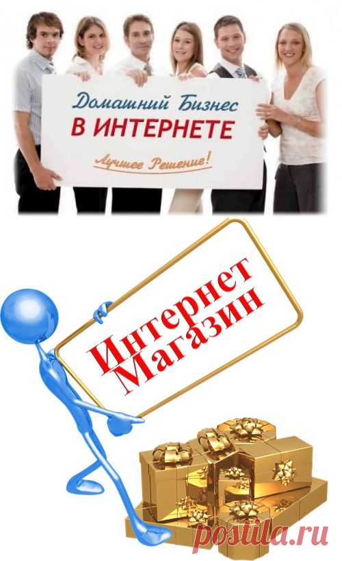 зарабаток в Интернете | Записи в рубрике зарабаток в Интернете | Дневник Galche