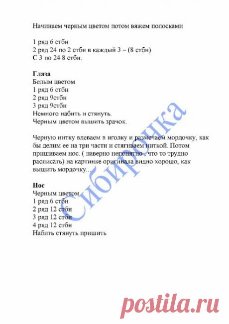 Редактировать описание