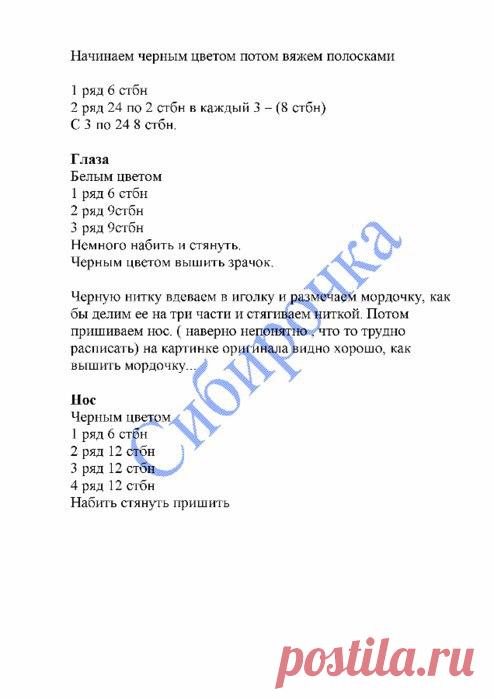 Редактировать описание