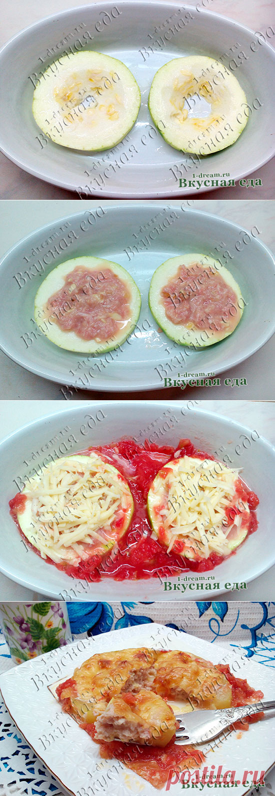 Кабачки с мясом в духовке
=