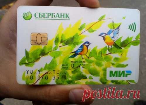 СберКарта Мир для пособий и пенсии: преимущества, как оформить СберКарта Мир для пособий и пенсии из-за своих удобств быстро стала самым популярным пластиком в России не только для пенсионеров.
