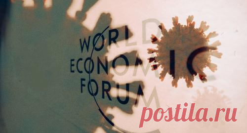 Давос-2024: нас готовят на убой? | Аргументы недели | Дзен