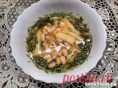 Суп с фасолью и мясом