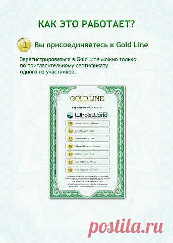 Смотрите, читайте. присоединяйтесь