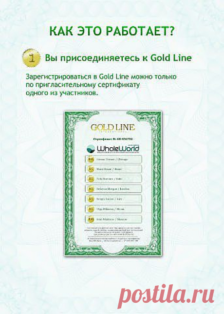 Смотрите, читайте. присоединяйтесь