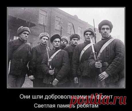 Об ополченцах... | Я Родился в СССР