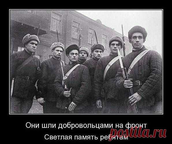 Об ополченцах... | Я Родился в СССР