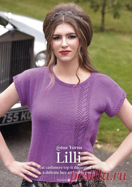 Кашемировая кофточка Лилли