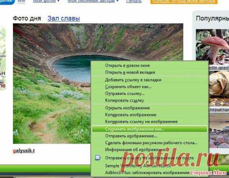 Добавление ПРЕВЬЮ и других фото - Вязание - Страна Мам