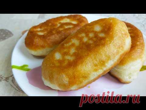 РЕЦЕПТ НАХОДКА ! Самое Удачное Тесто Для Пирожков.Мой Любимый Рецепт.