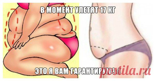 Женские секреты