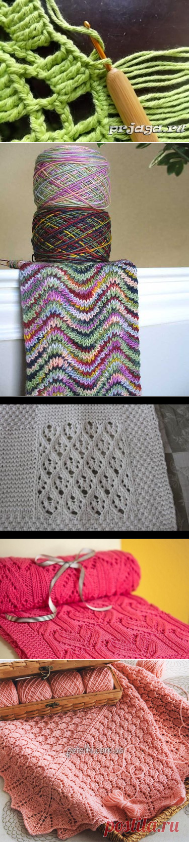 Поиск на Постиле: ажурные пледы спицами