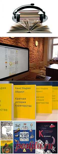Где бесплатно скачать аудиокниги / gdebesplatno.ru / Surfingbird.ru