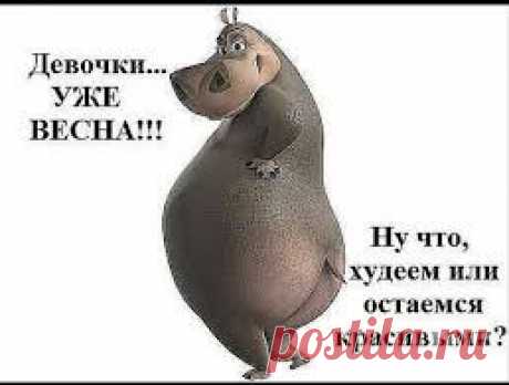 11-е марта. Почти 2-е января по ощущениям.  Праздник прошел.   Нужно срочно искать поводы для радости. 
Например, солнце светит – уже хорошо, дождь идет, так не снег же. Влезли в прошлогодние джинсы – это вообще эйфория  – не поправилась за зиму. Не влезли – есть повод обновить гардероб. Не хватает денег на брендовые вещи, можно переделать имеющиеся и получить при этом эксклюзив, при этом – это тот редкий случай, когда радость будет не только от результата, но и от процесса.